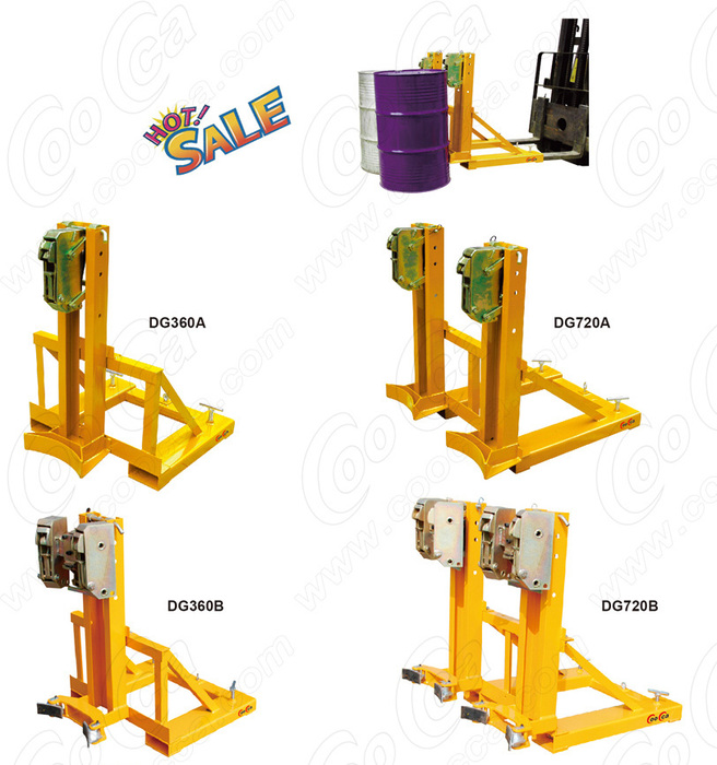 油桶夹DG360 DG720-2.jpg